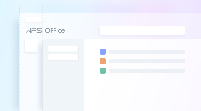 WPS Office 软件界面和操作体验展示